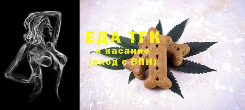 Canna-Cookies марихуана  где купить   Кудымкар 